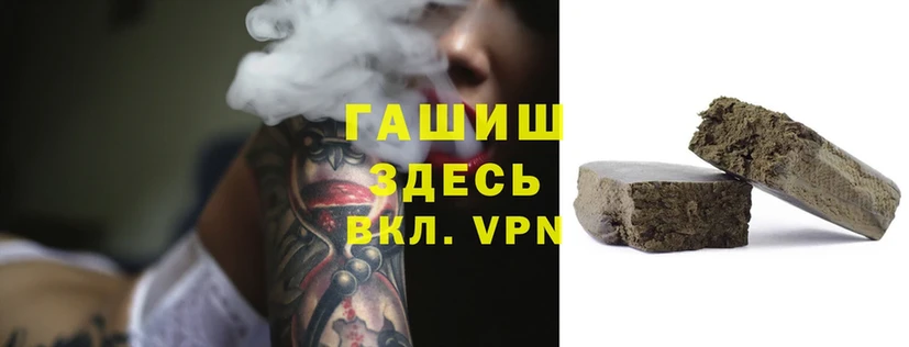 ГАШИШ hashish Бузулук