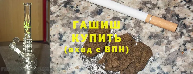 Гашиш hashish  MEGA ссылка  Бузулук  цены наркотик 