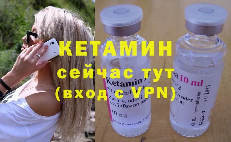 блэк спрут ссылки  где найти наркотики  Бузулук  Кетамин ketamine 