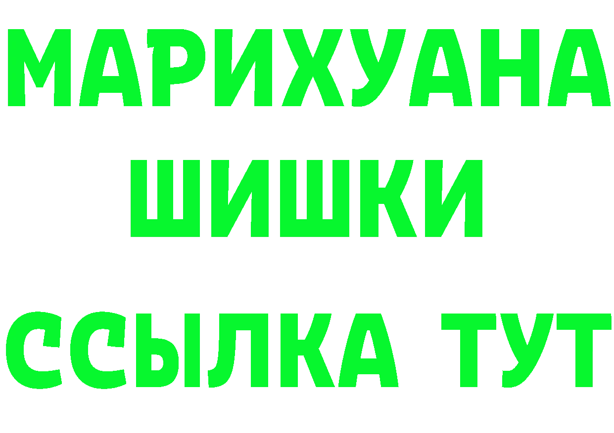 ГЕРОИН Афган ссылка darknet blacksprut Бузулук